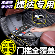 一汽捷达vs5脚垫全包围vs7专用va3汽车2019车大新捷达全包av3