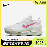 nike耐克AIR MAX SCORPION大气垫跑步鞋男运动鞋老爹鞋DV7402-100