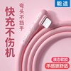 能适 适用苹果iPhone ipad14充电线13弯头式手机XSmax数据线12pro快充7plus加长11XR耐用2米8x平板器6s闪充