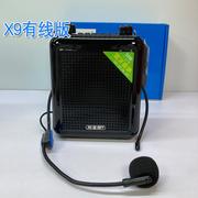 扩音器x9有线x9u无线大功率便携式广场，舞音响播放器