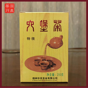 广西六堡茶黄盒2015版250g盒装特级特产黑茶中茶国鼎茶行