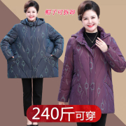 中老年人女装羽绒棉服胖妈妈特加肥加大码奶奶冬装棉衣外套200斤