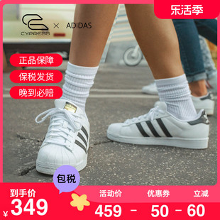 adidas阿迪达斯superstar三叶草金标贝壳，头女板鞋小白鞋fu7712
