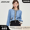 jessyline2023秋季杰茜莱时尚，蓝色针织开衫，女332204105