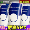 青竹水粉颜料补充装钛白500ml大容量袋装集训大白补充包填充(包填充)美术生专用300ml色彩果冻单个白色白颜料(白颜料)流光白