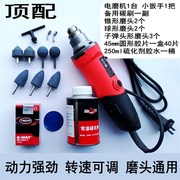 汽车轮胎轿车真空胎内胎打磨修补工具套装220v调速补胎小电磨机