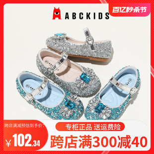 ABCkids童鞋2024春秋儿童水晶鞋女童小皮鞋舞蹈鞋爱莎公主鞋