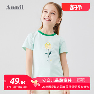 安奈儿童装女童短袖t恤针织衫2024夏季圆领，半袖立体花朵洋气吸汗