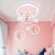 粉色女孩卧室吊灯爱莎公主创意卡通现代简约护眼粉色儿童房吸顶灯