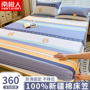 纯棉床笠单件简约全棉床罩2023加厚全包床单床垫保护罩三件套