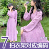 701-799紫色长袖短袖连衣裙碎花雪纺纯色针织裙子合集116