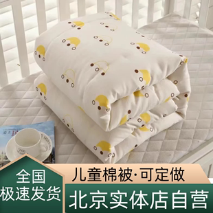 儿童棉被春秋被褥幼儿园被芯加厚床垫儿童床褥子垫被保暖北京