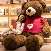 泰迪熊公仔娃娃毛绒巨型特大号抱抱熊玩偶七夕情人节礼物送女朋友