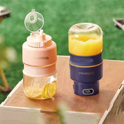 艾仕玛榨汁机家用小型便携式户外果汁，杯多功能电动炸水果器搅拌机