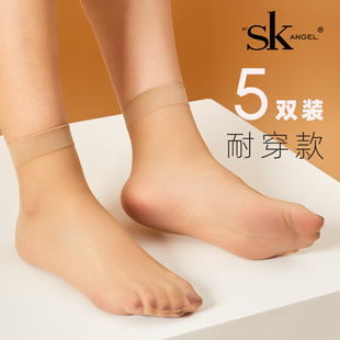 5双装sk钢丝面膜超薄脚尖，透明隐形短丝袜耐穿款短筒袜子女款丝滑
