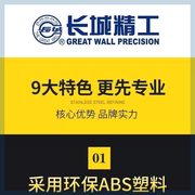 长城不锈钢卷尺5米 3米7.5米10米防水耐磨卷尺木工米尺家用盒尺