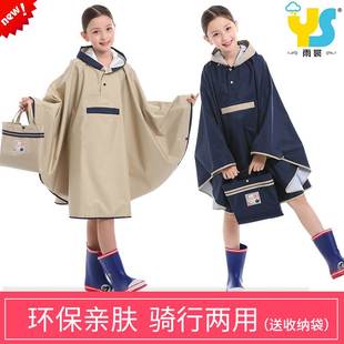 日式儿童雨披斗篷式，学生小孩子幼儿园雨衣宝宝骑行防雨