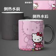 hellokitty猫马克杯子diy来图定制哈喽kt猫孩子凯蒂猫陶瓷变色杯