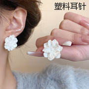 塑料耳针复古法式山茶花防过敏耳钉高级感白色花朵耳饰养耳洞耳环
