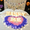 玫瑰花瓣女朋友生日求婚布置创意，用品表白浪漫惊喜道具情人节装饰