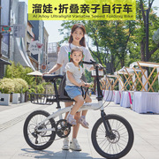 铝合金超轻变速折叠自行车20寸成人学生男女亲子载娃自行车母子车