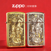 打火机zippo正版  黄铜纤巧窄机深雕招财貔貅进宝 收藏送