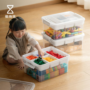 懒角落儿童玩具收纳箱，塑料积木收纳盒，小颗粒分格家用大容量储物箱