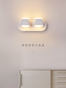 壁灯卧室床头灯现代简约客厅，墙壁灯创意，现代简约北欧极简双头壁灯