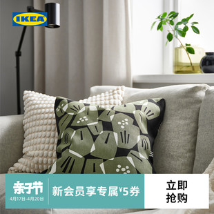 IKEA宜家UNDERBLOMMA翁德伯玛垫套沙发靠垫床上抱枕简约现代