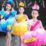女童现代舞表演服装亮片，幼儿园舞蹈舞台装，合唱儿童演出服蓬蓬纱裙