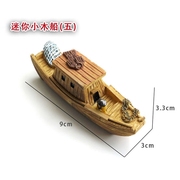小船树脂水族箱装饰造景木船，道具木船江南拍摄小摆件小鱼缸沉船