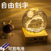 电池款水晶球内雕工艺品摆件发光创意小夜灯送朋友生日礼物