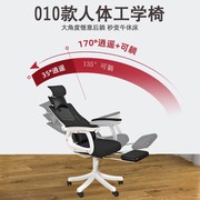 电脑椅靠背人体工学转椅家用办公椅，可躺舒适久坐学习椅子电竞座椅