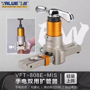 飞越铜管扩管器，vft-808e-mis电动扩口器空调维修工具，胀管器扩孔器