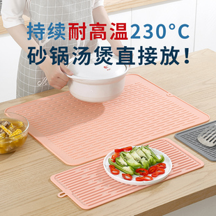 大号隔热垫餐桌食品级硅胶，沥水垫菜板防滑加厚高端餐垫防烫垫锅垫