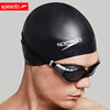 speedo速比涛男女通用硅胶泳帽防水护耳，加大升级低阻高弹游泳帽