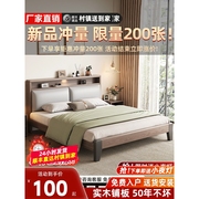 宜家实木床，现代简约1.8m家用双人床，带软包出租房经济型1.2米单人