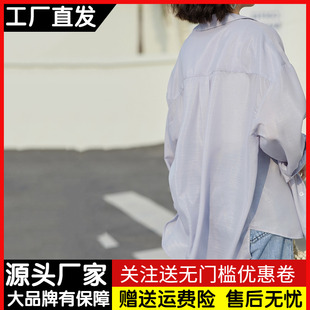 超薄微透防晒衣女夏韩版宽松设计感丝光，衬衫高级感雪纺防晒服外套