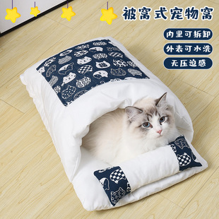 猫睡袋猫窝冬季保暖封闭式狗窝猫咪秋冬窝猫睡觉的窝可拆洗猫床