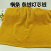 棉质横条灯芯绒针织布料卫衣裤套装，套头衫条绒罩衣服装面料，姜黄色(姜黄色)