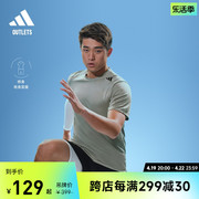 修身hiit高强度间歇训练运动健身上衣短袖，t恤男装adidas阿迪达斯