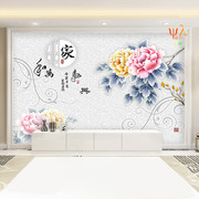 现代简约8d牡丹花电视背景墙，壁纸客厅花卉装饰壁布家和万事兴壁画