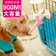 宠物自动饮水器狗狗猫，饮水机水壶挂式嘴头中小型犬用品喂水喝水器