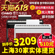 卡西欧电钢琴PX-S1000电子钢琴88键重锤 成人智能数码钢琴