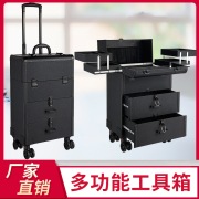 专业大容量化妆跟妆纹绣美容发半永久培训上门服务拉杆收纳工具箱