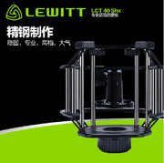 LEWITT/莱维特 LCT 40 Shx专业话筒防震架 240 pro电容麦防震架