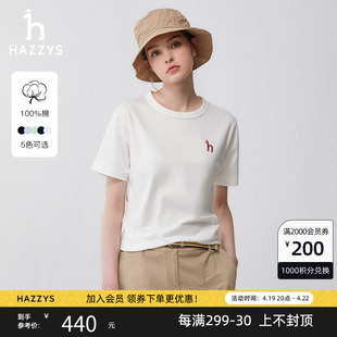 hazzys哈吉斯(哈吉斯)白色，短袖t恤女士，夏季纯棉圆领体恤衫纯色休闲上衣