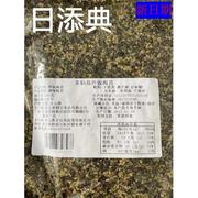 新日期多仙岛海苔碎250g袋装 芝麻海苔紫菜炒海苔拌饭料商用