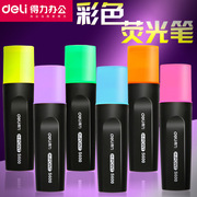 6支得力s600荧光笔彩色，荧光记号笔彩色笔，水彩笔醒目笔