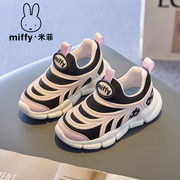 Miffy米菲童鞋2024儿童一脚蹬防滑免系带毛毛虫鞋女童运动鞋